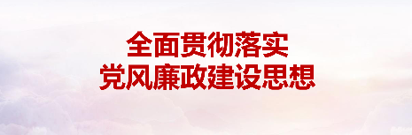 1066vip威尼斯(中国)有限公司-官方网站