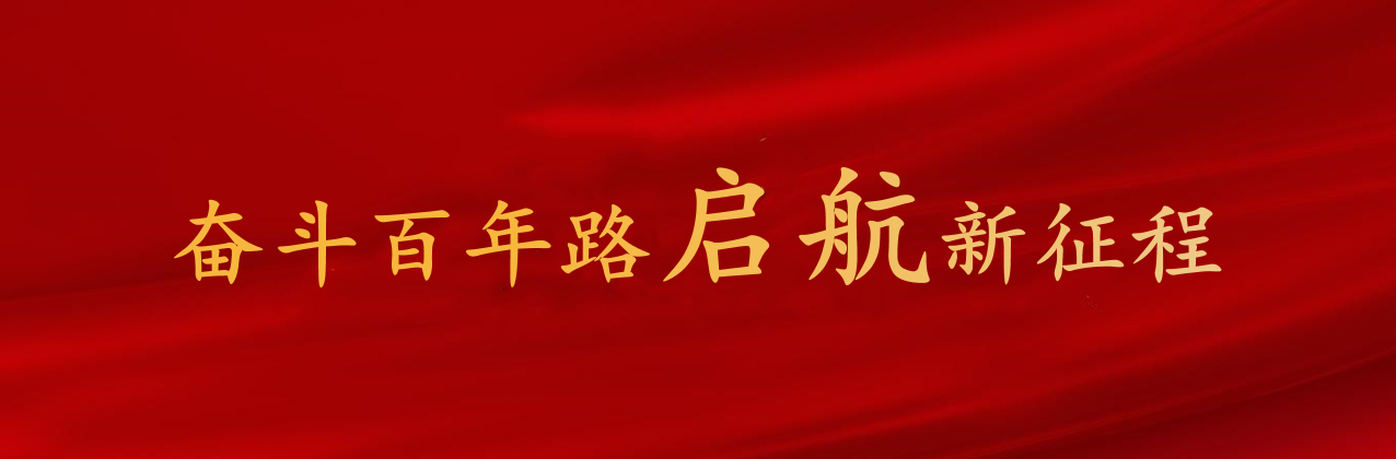 1066vip威尼斯(中国)有限公司-官方网站