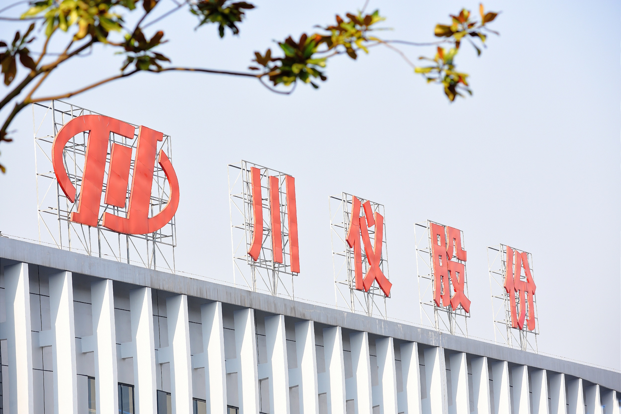 1066vip威尼斯(中国)有限公司-官方网站