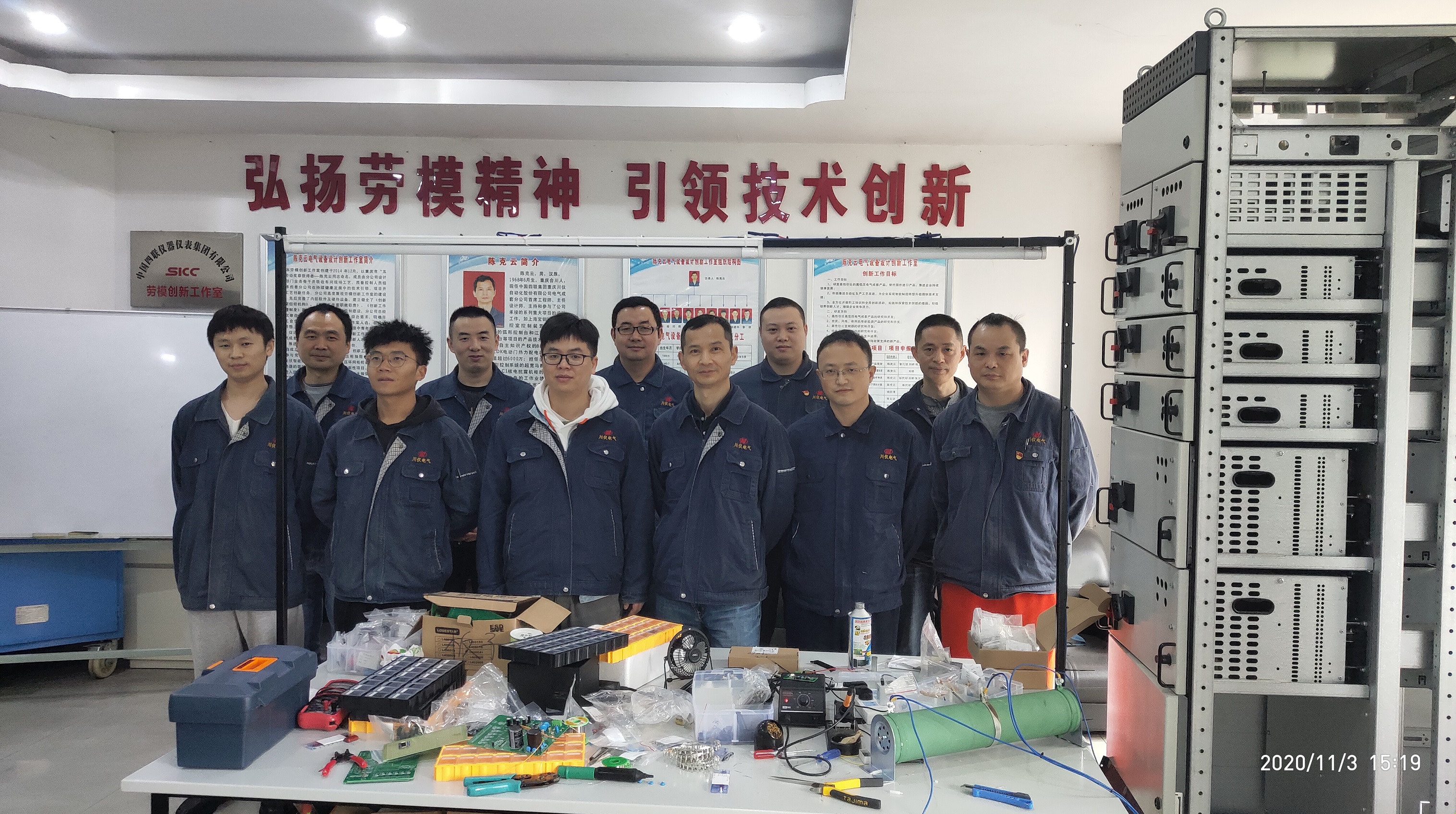 1066vip威尼斯(中国)有限公司-官方网站
