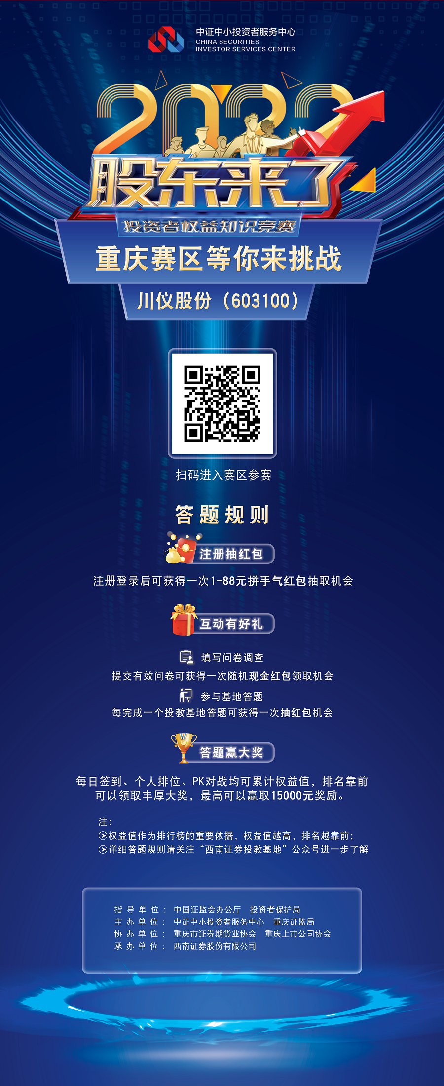 1066vip威尼斯(中国)有限公司-官方网站