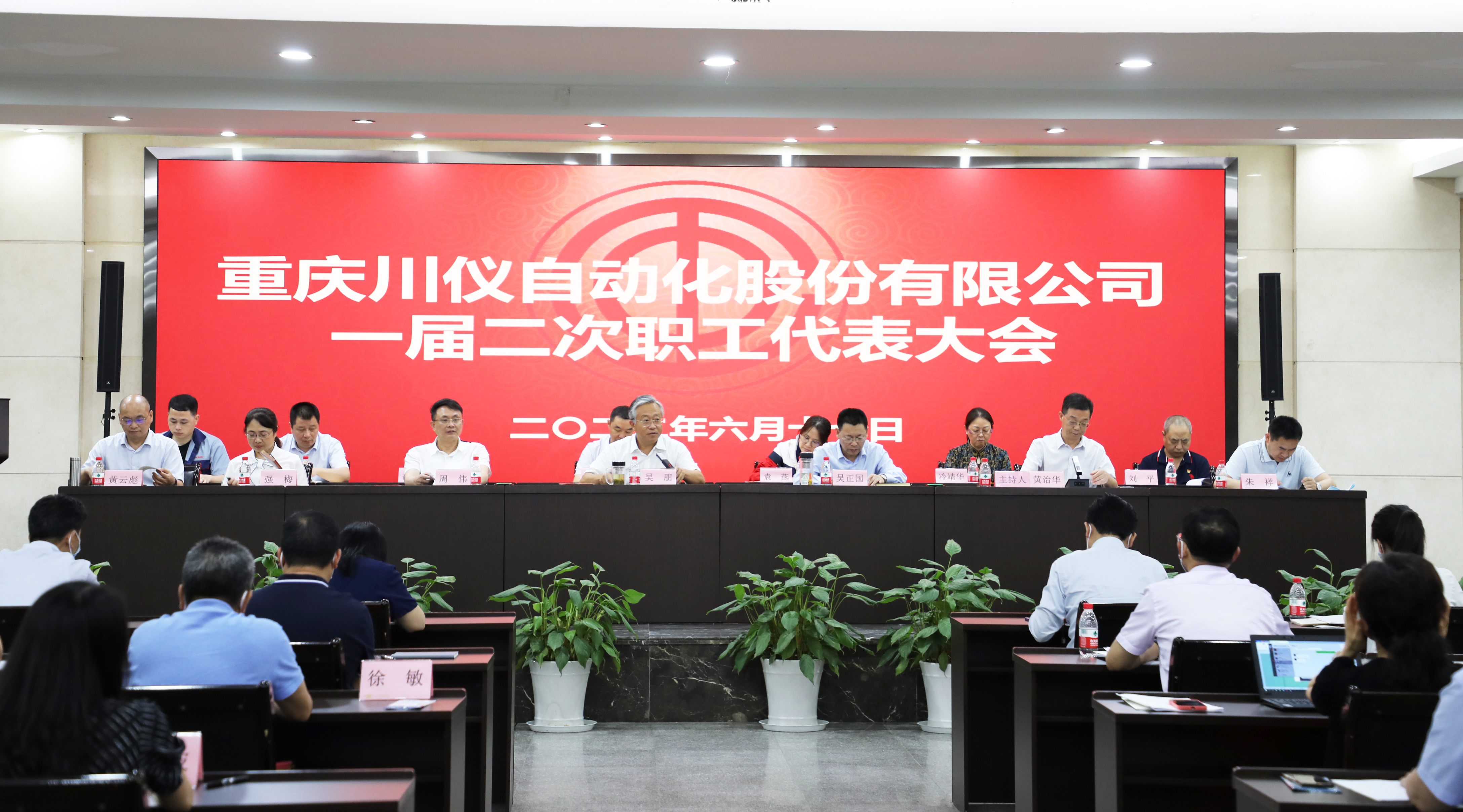 1066vip威尼斯(中国)有限公司-官方网站