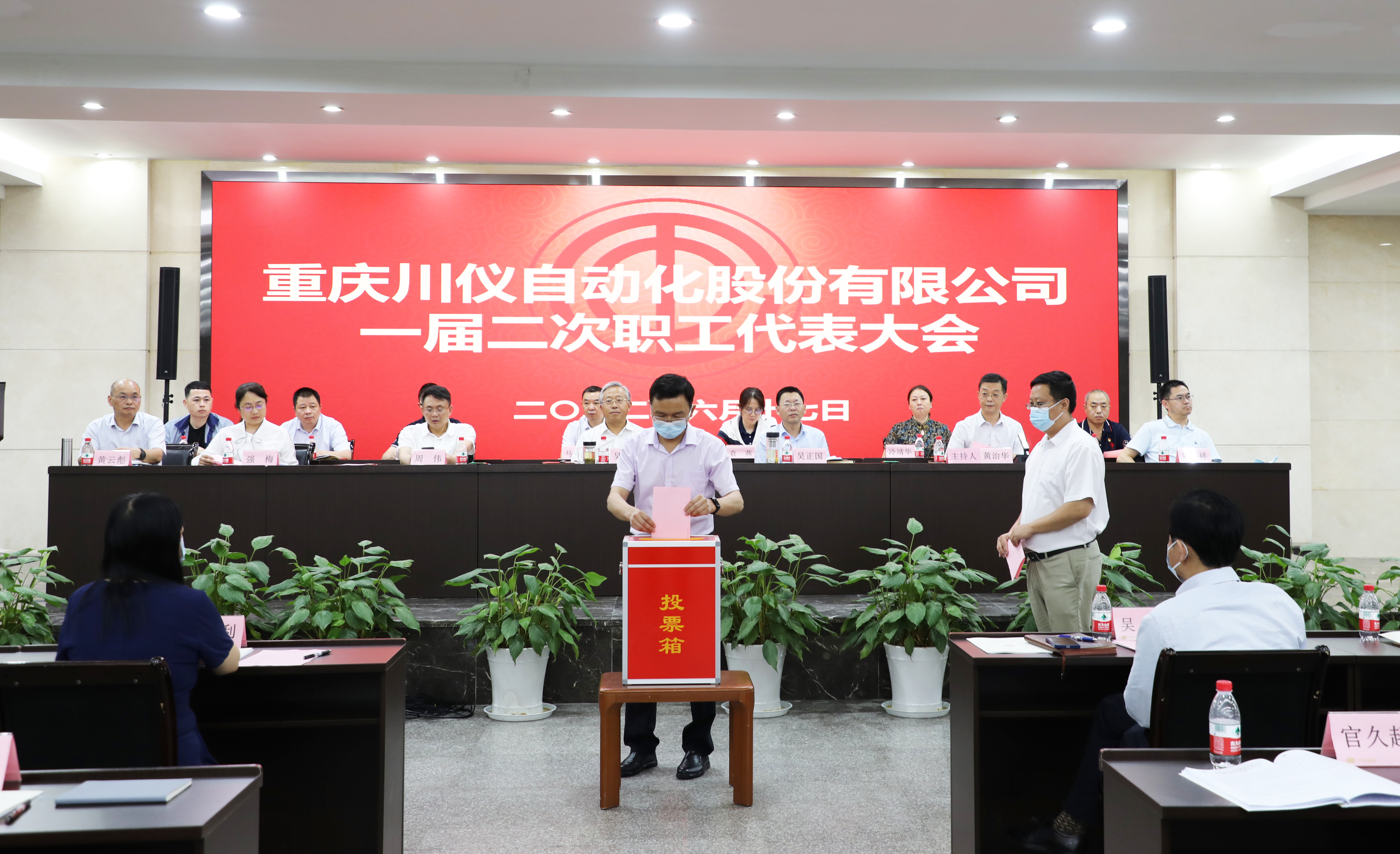 1066vip威尼斯(中国)有限公司-官方网站
