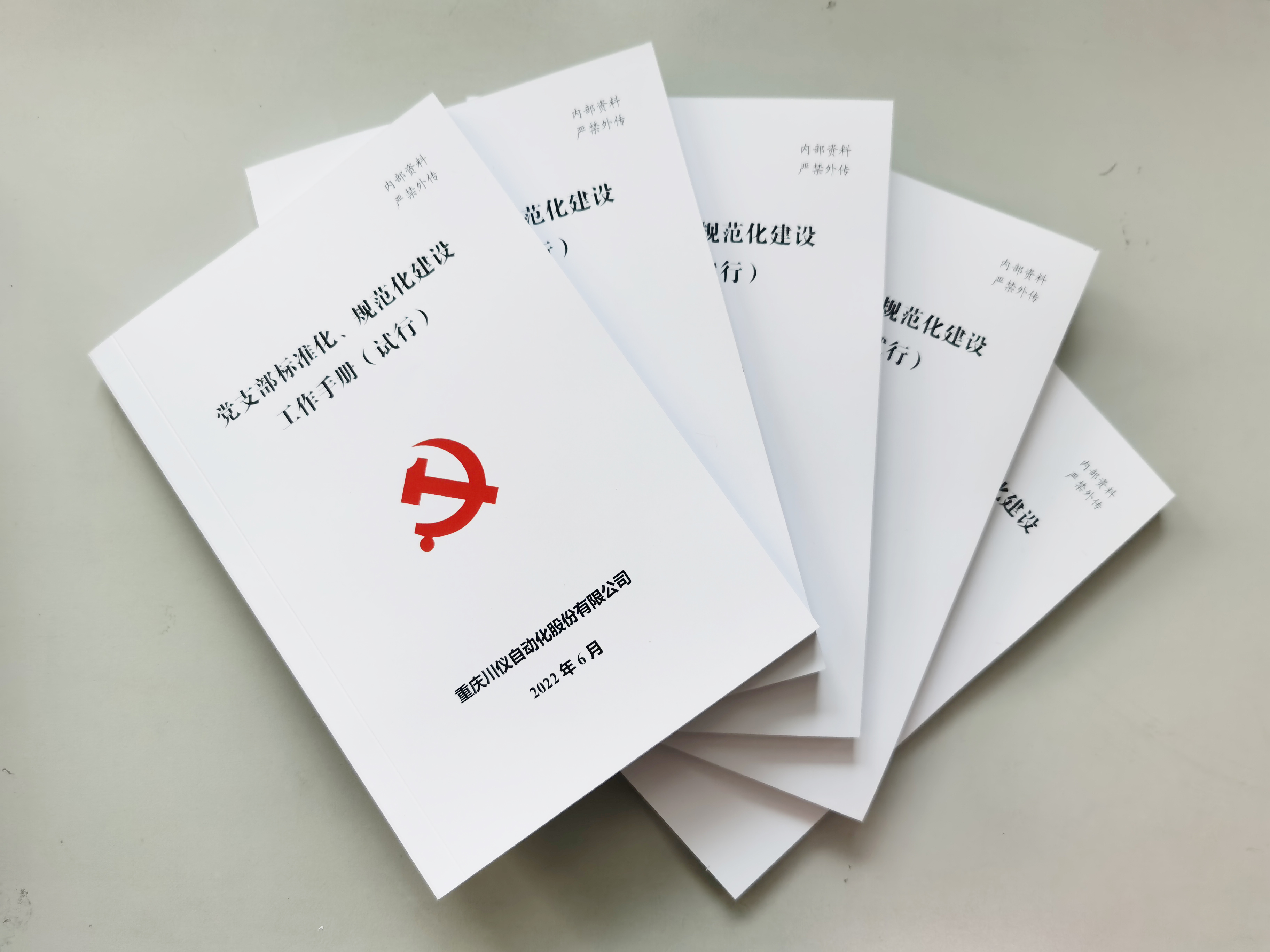 1066vip威尼斯(中国)有限公司-官方网站