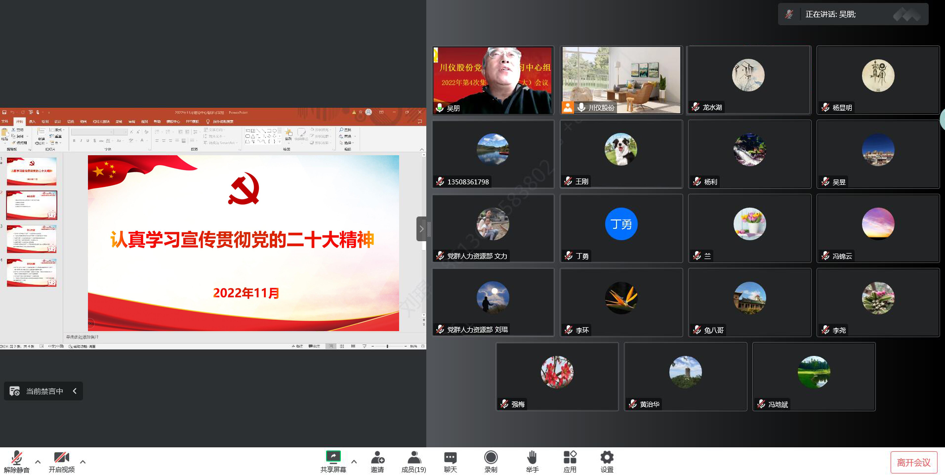 1066vip威尼斯(中国)有限公司-官方网站