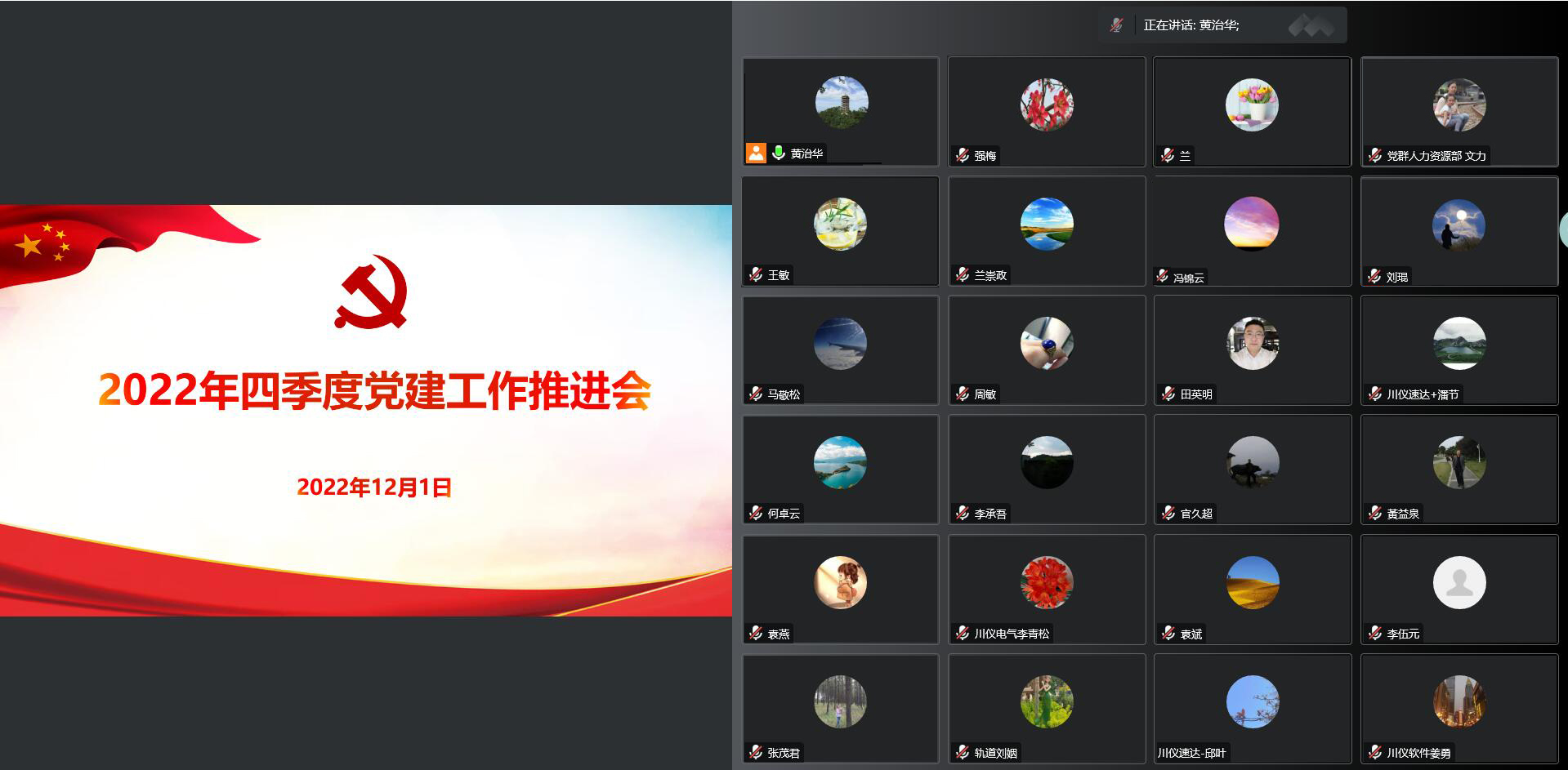 1066vip威尼斯(中国)有限公司-官方网站