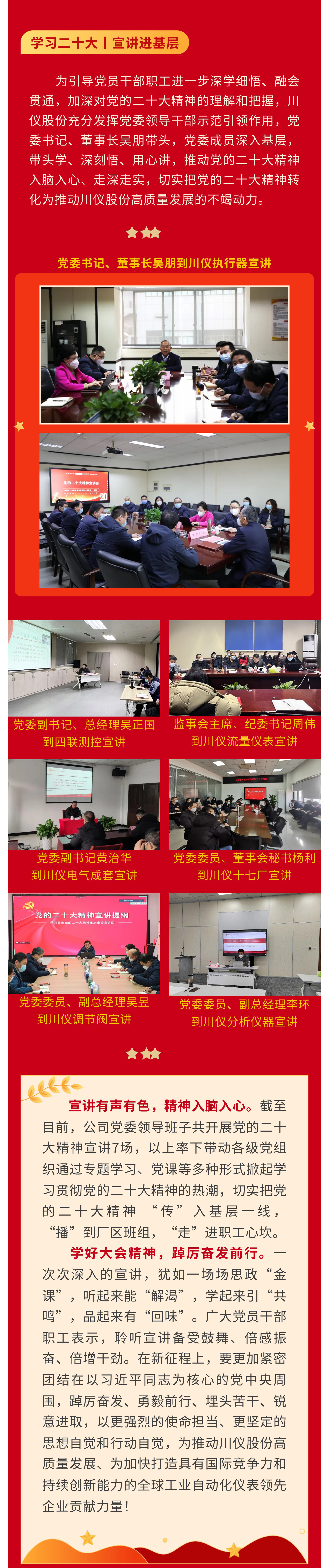 1066vip威尼斯(中国)有限公司-官方网站