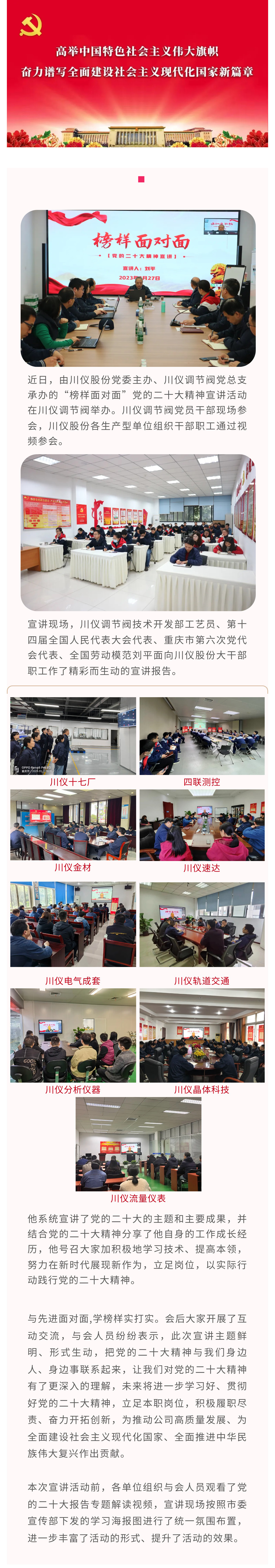 1066vip威尼斯(中国)有限公司-官方网站