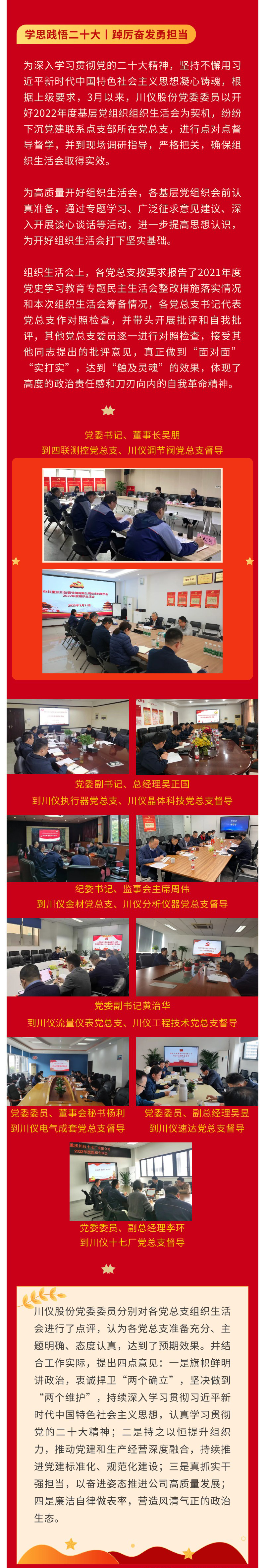 1066vip威尼斯(中国)有限公司-官方网站