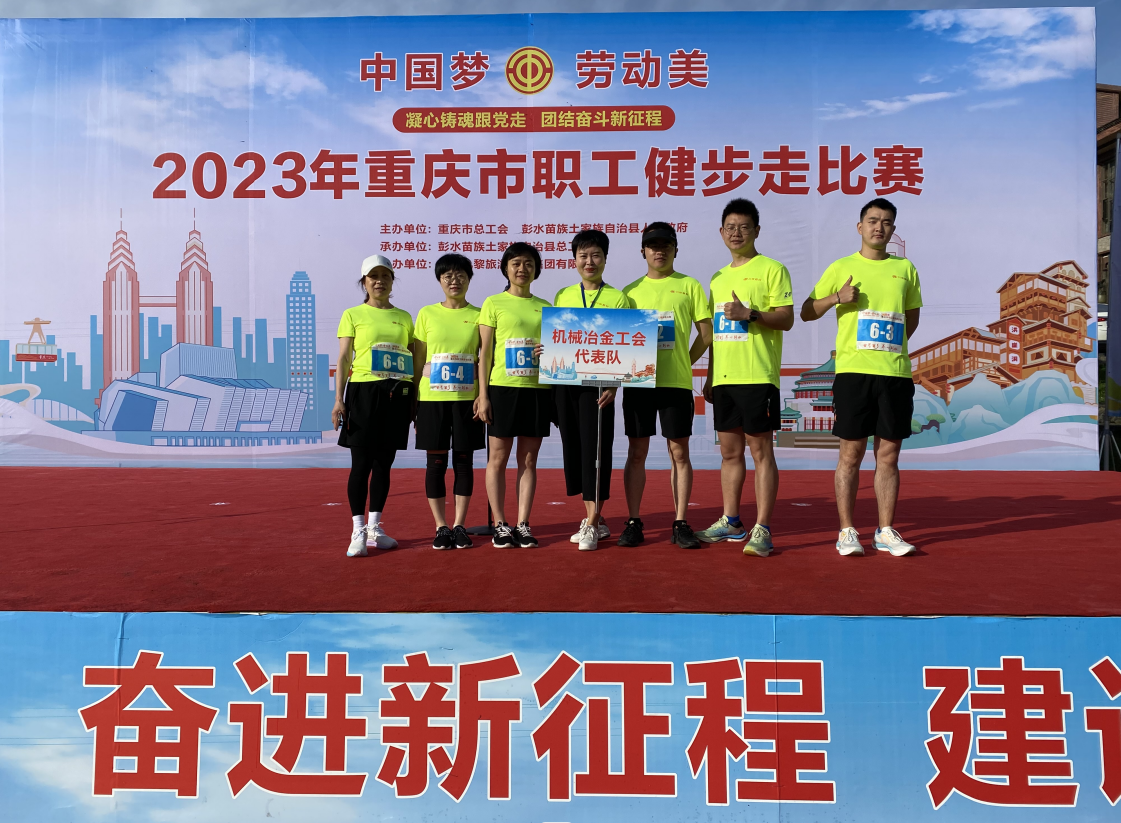 1066vip威尼斯(中国)有限公司-官方网站