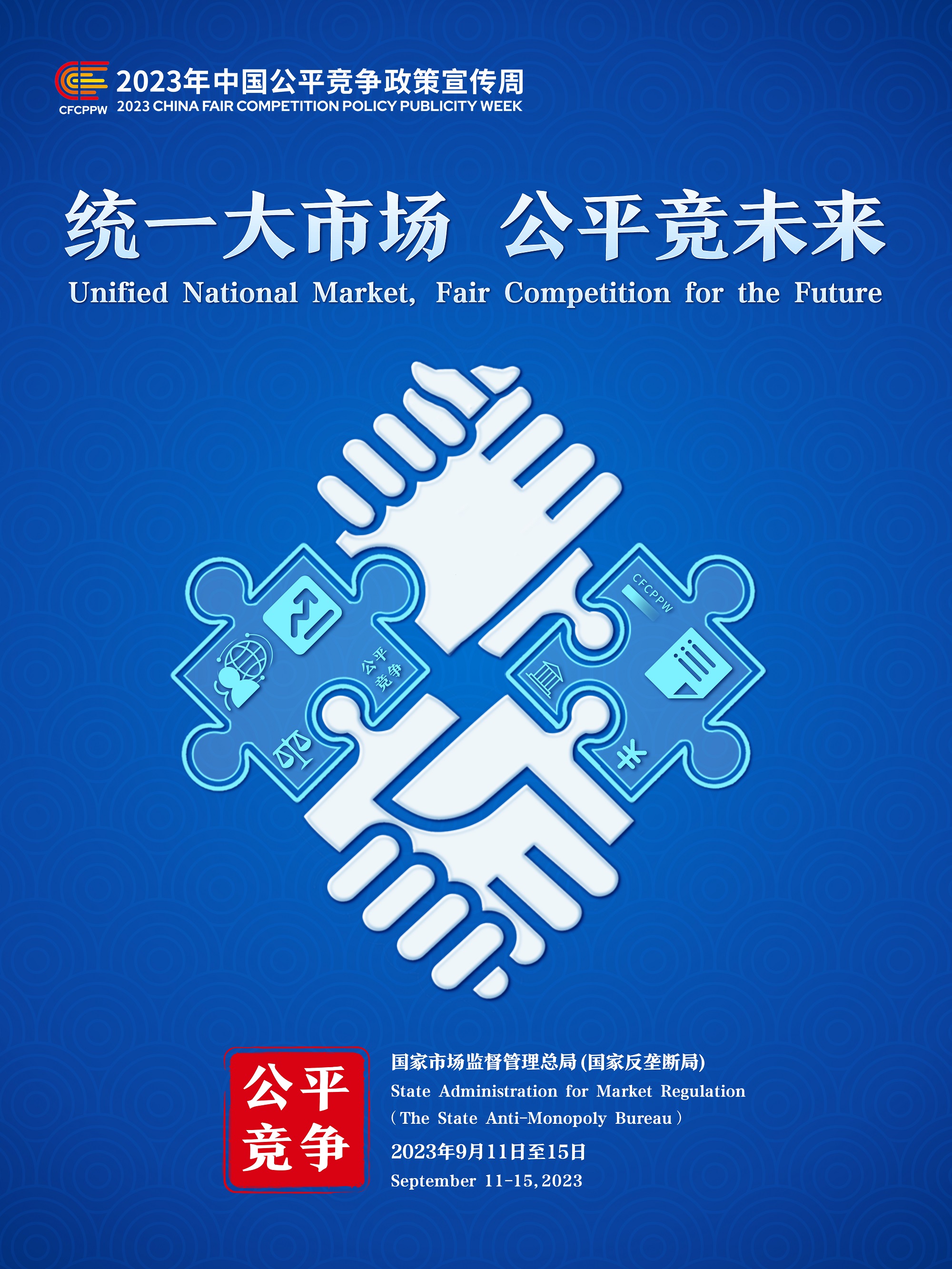1066vip威尼斯(中国)有限公司-官方网站