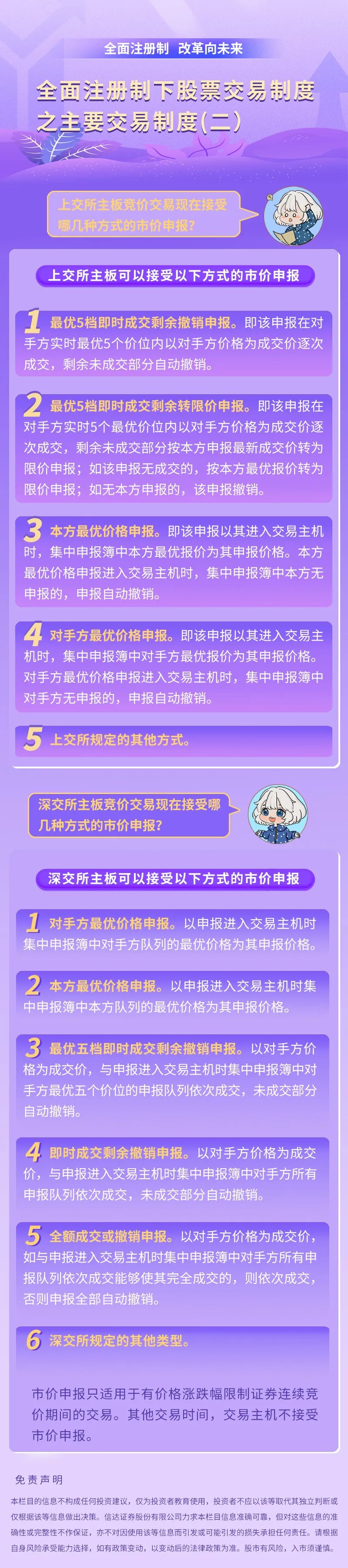 1066vip威尼斯(中国)有限公司-官方网站