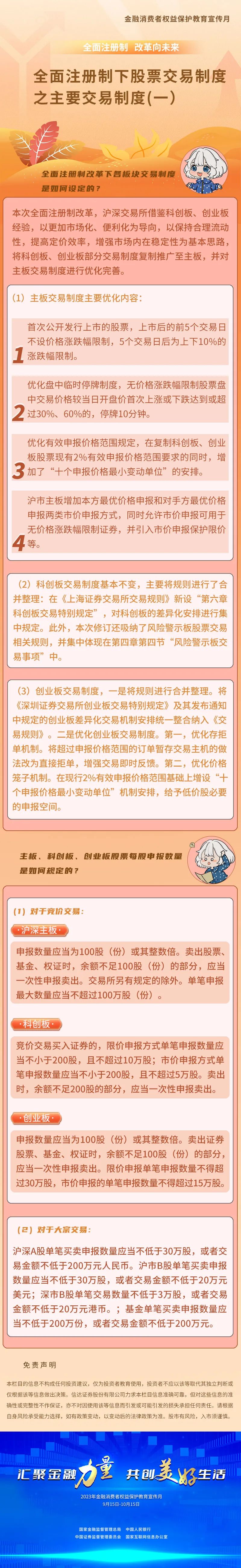 1066vip威尼斯(中国)有限公司-官方网站