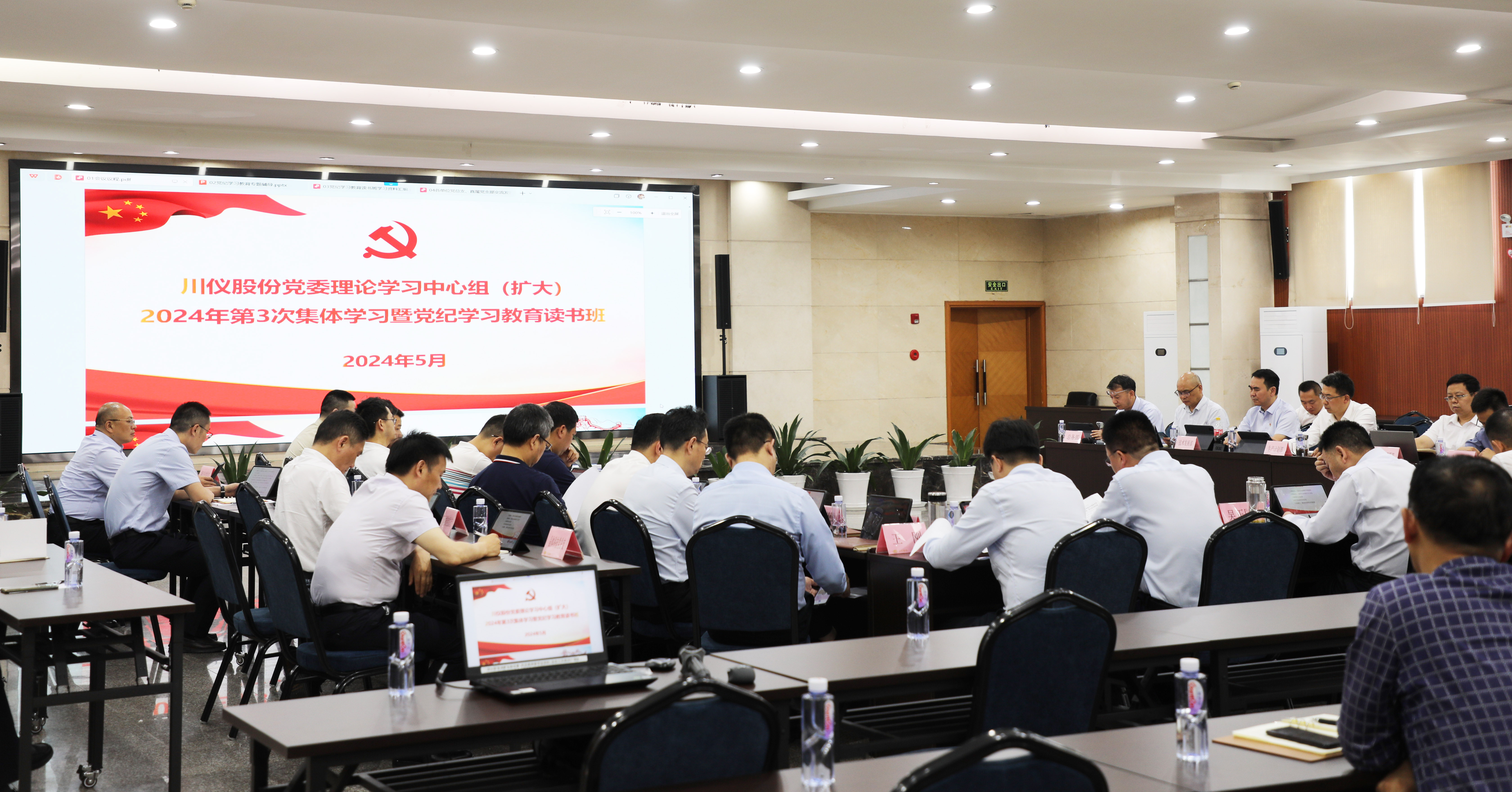1066vip威尼斯(中国)有限公司-官方网站