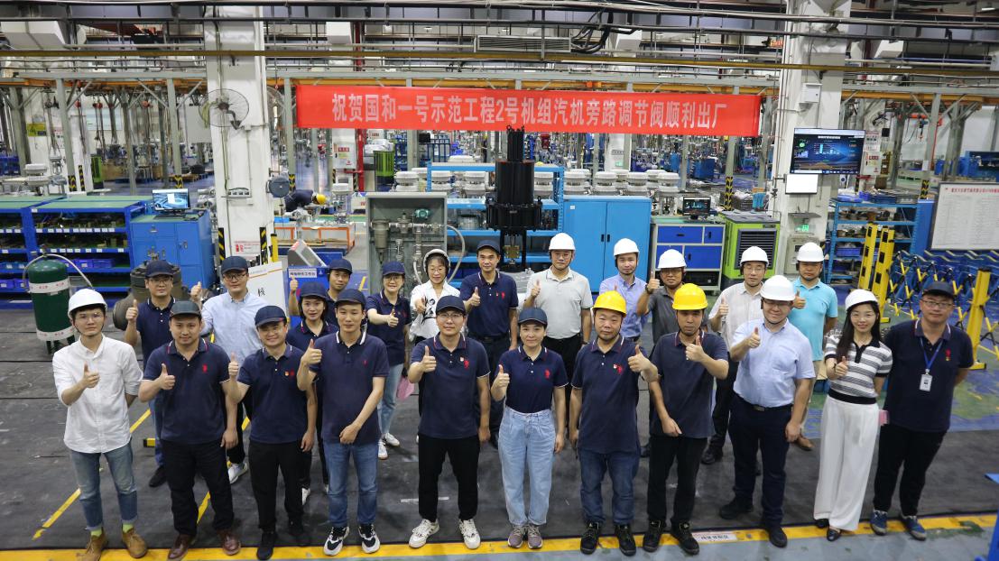1066vip威尼斯(中国)有限公司-官方网站