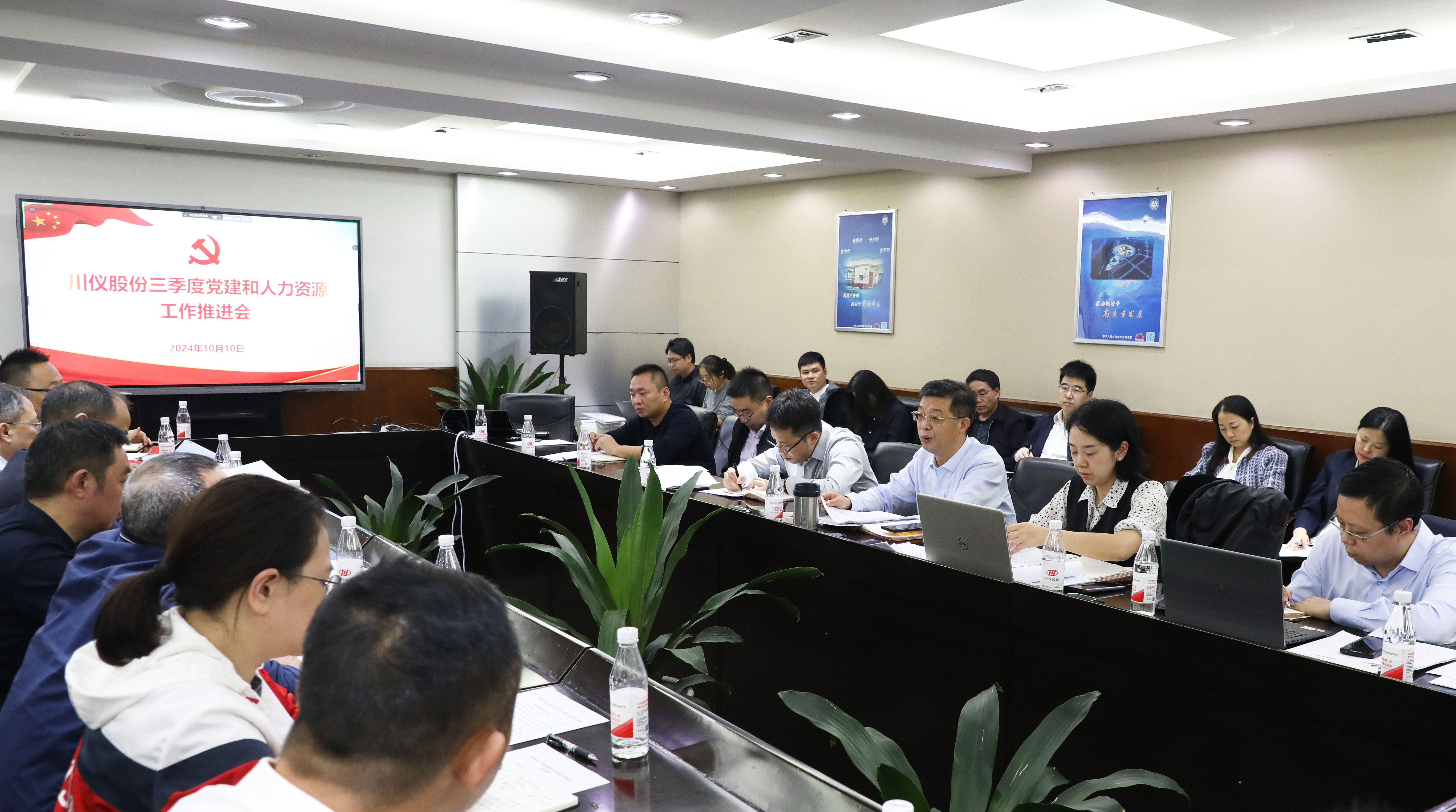1066vip威尼斯(中国)有限公司-官方网站