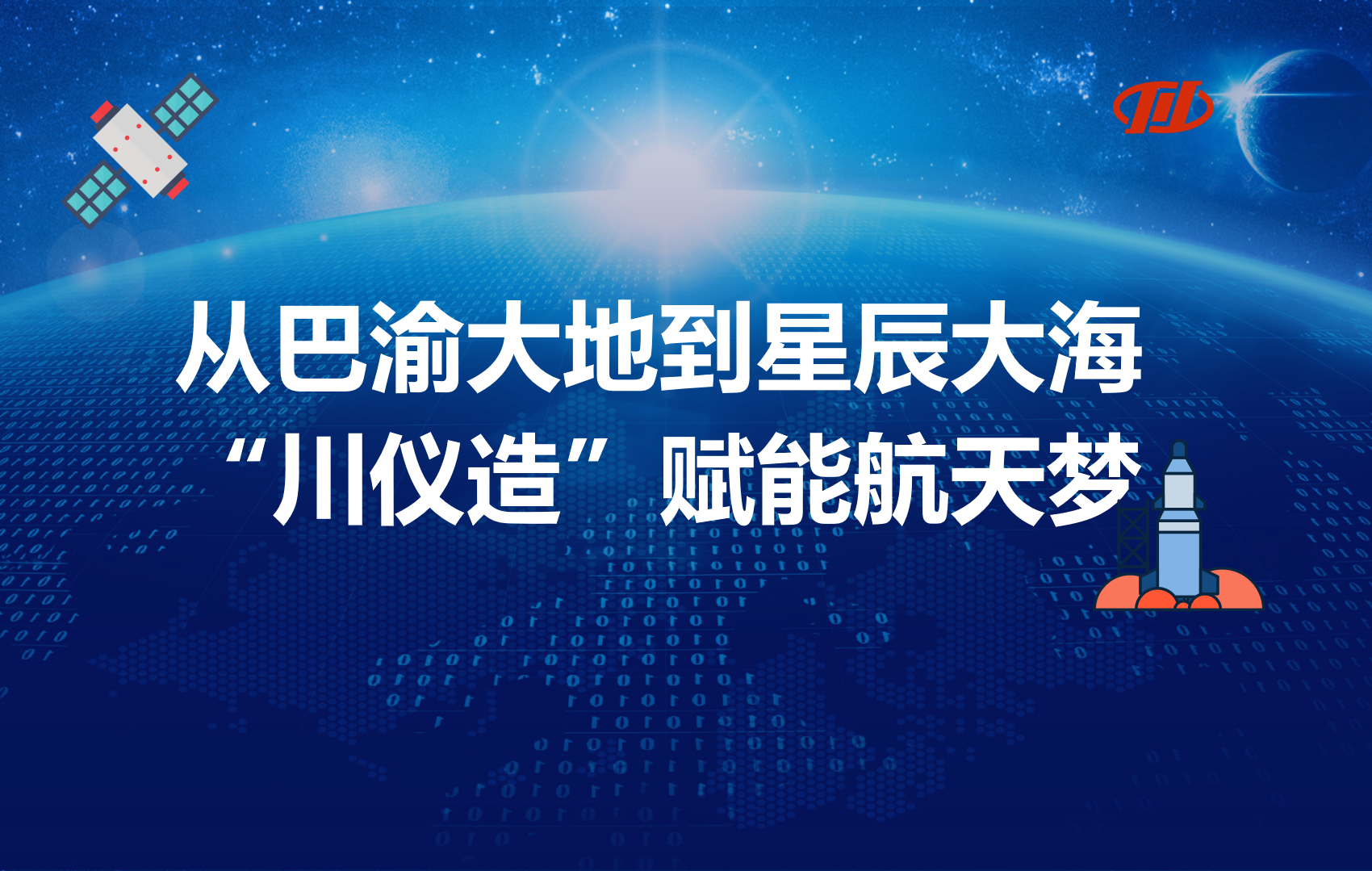 1066vip威尼斯(中国)有限公司-官方网站