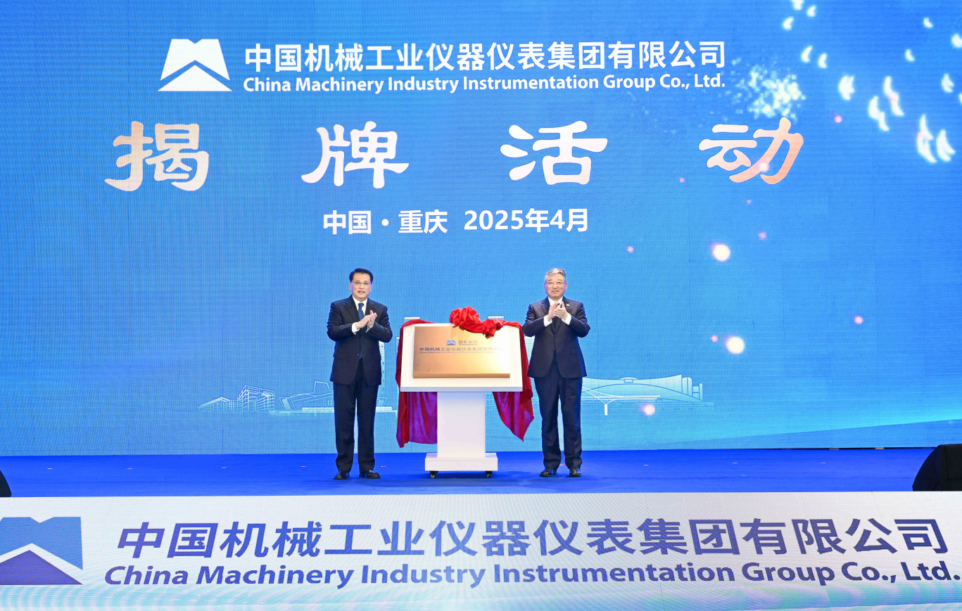 1066vip威尼斯(中国)有限公司-官方网站