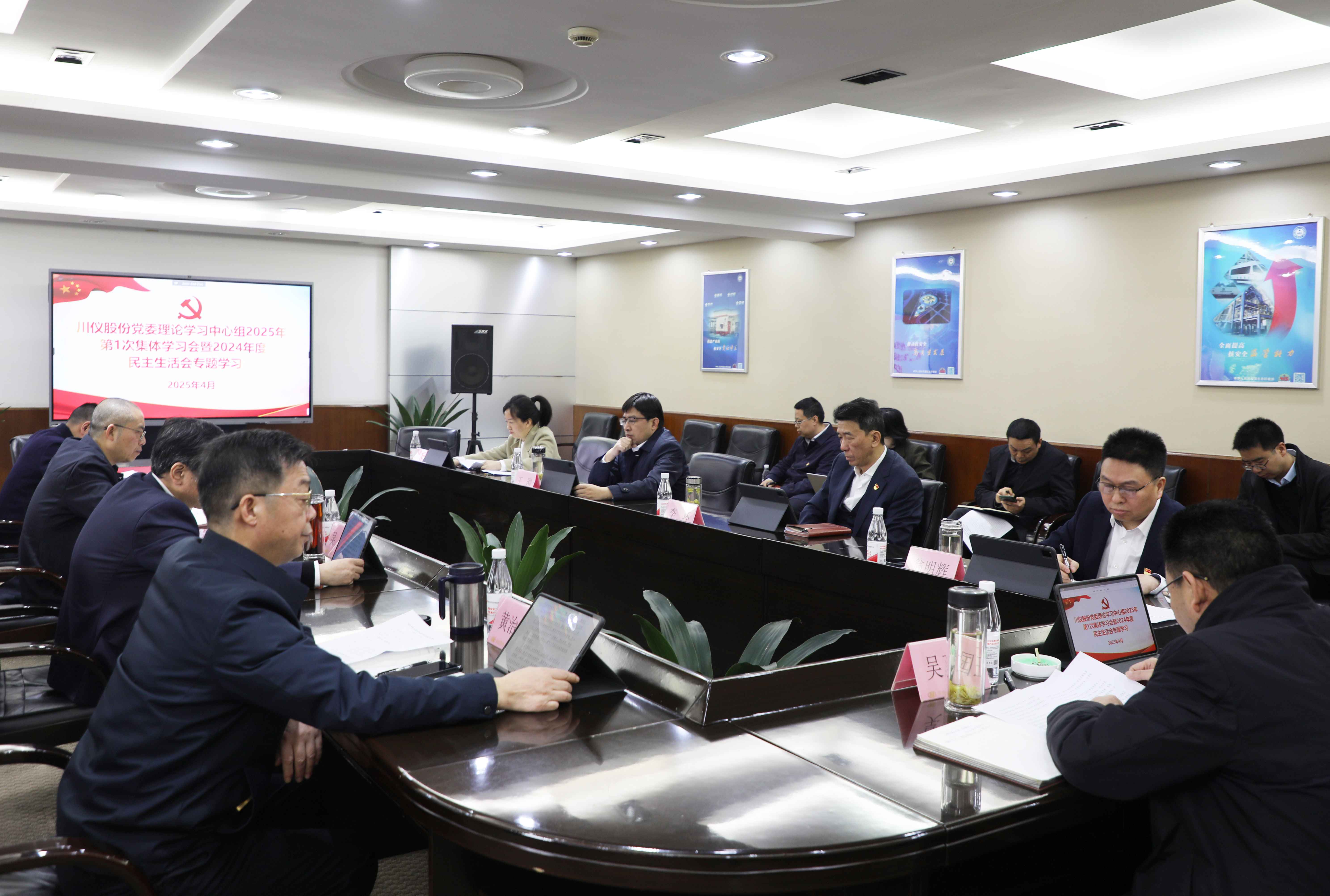 1066vip威尼斯(中国)有限公司-官方网站
