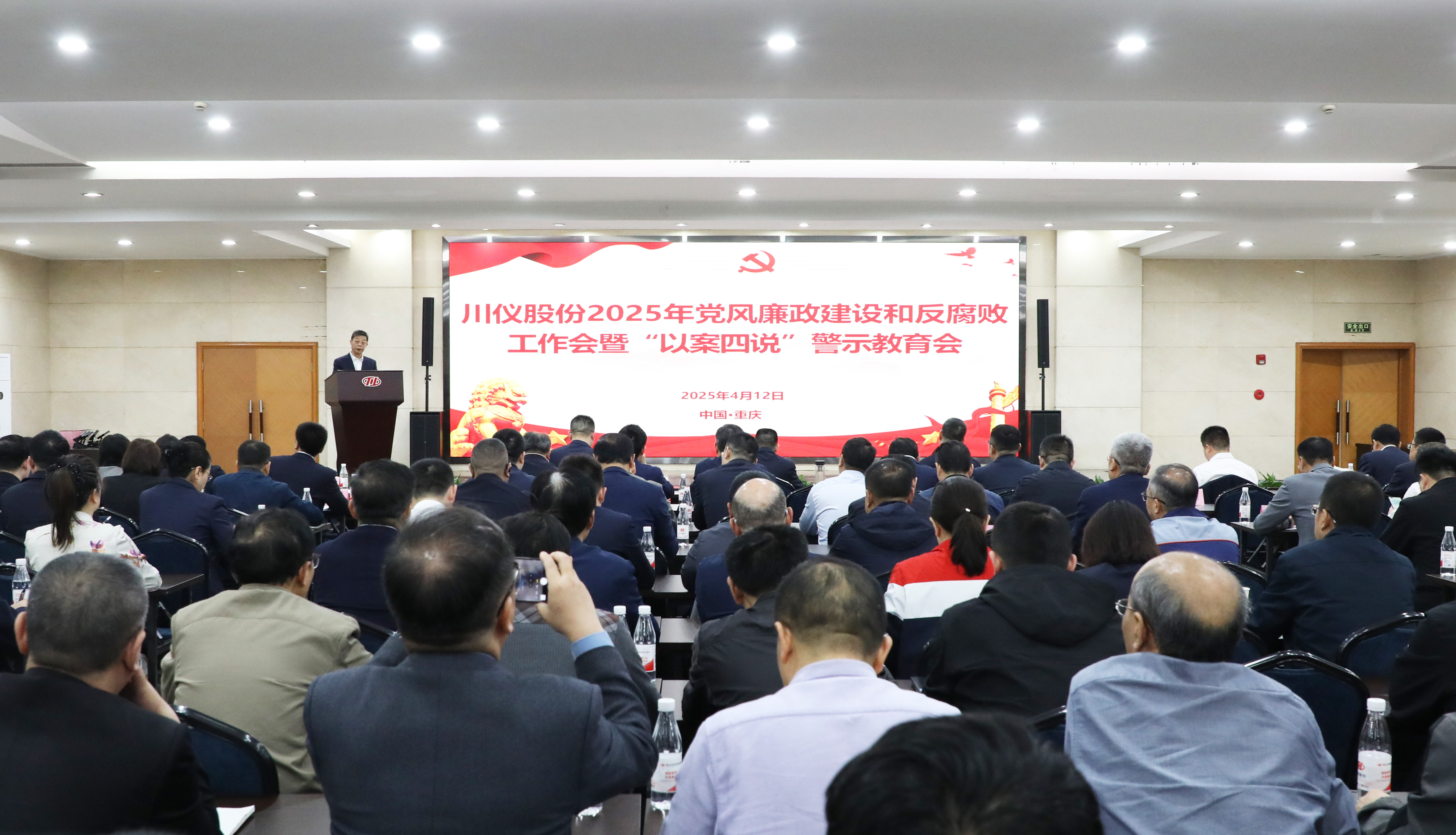 1066vip威尼斯(中国)有限公司-官方网站