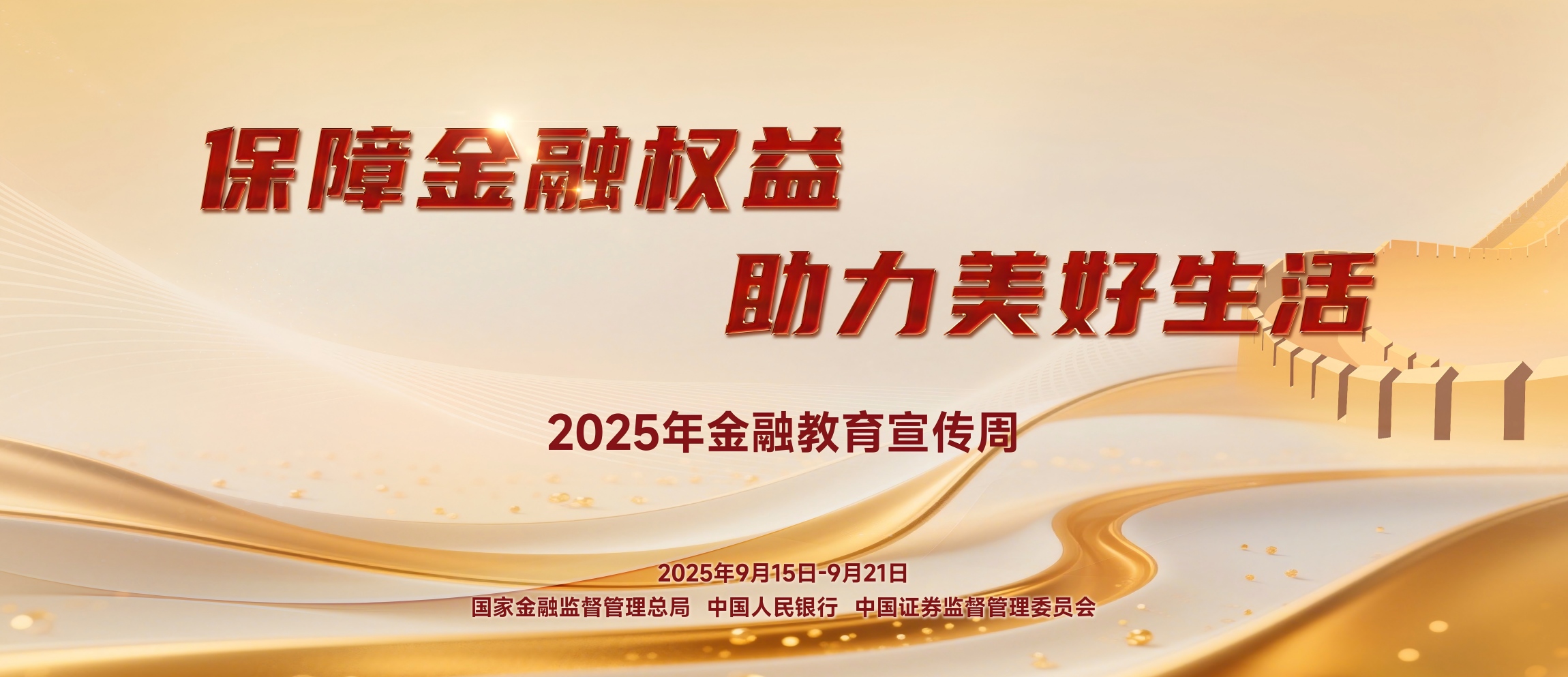 1066vip威尼斯(中国)有限公司-官方网站