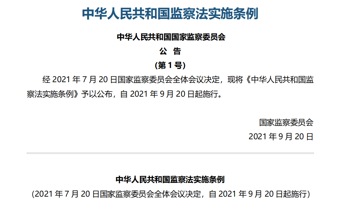 1066vip威尼斯(中国)有限公司-官方网站