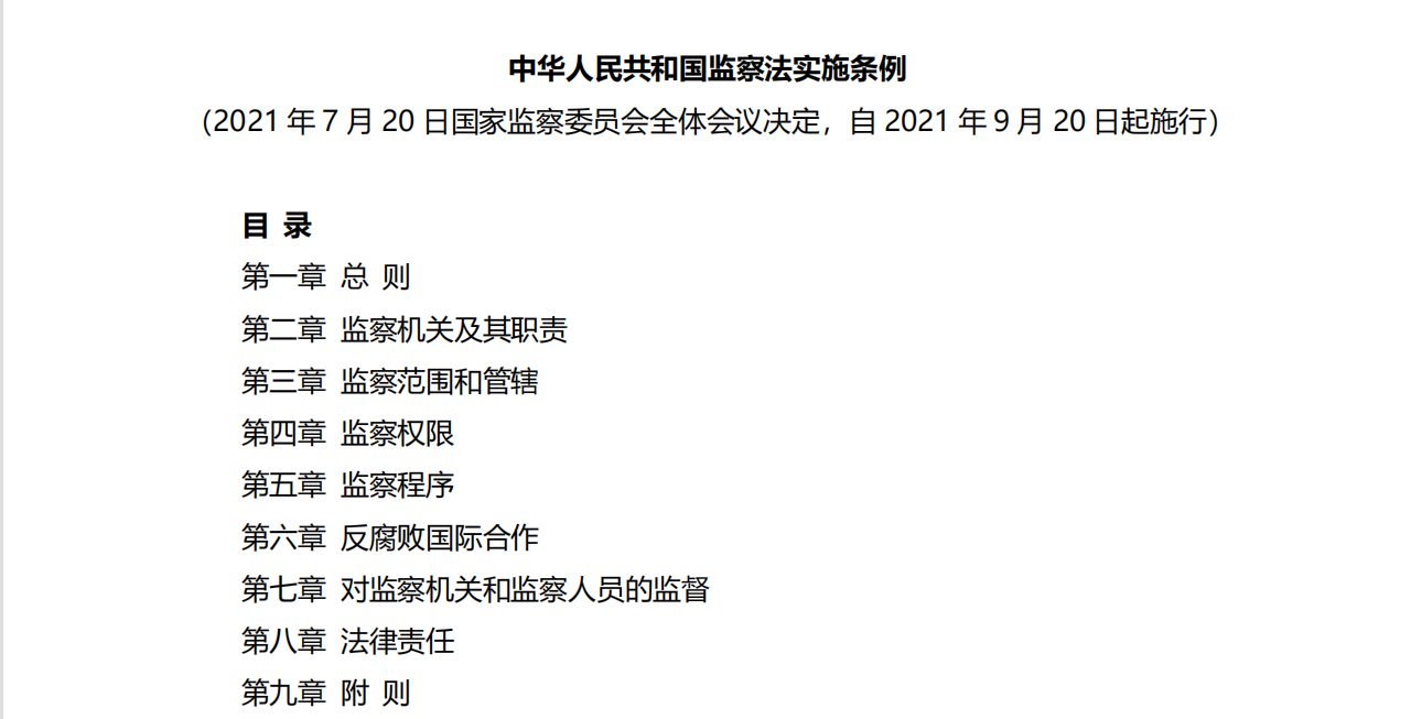 1066vip威尼斯(中国)有限公司-官方网站