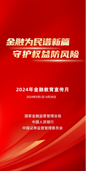 1066vip威尼斯(中国)有限公司-官方网站