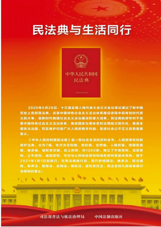 1066vip威尼斯(中国)有限公司-官方网站