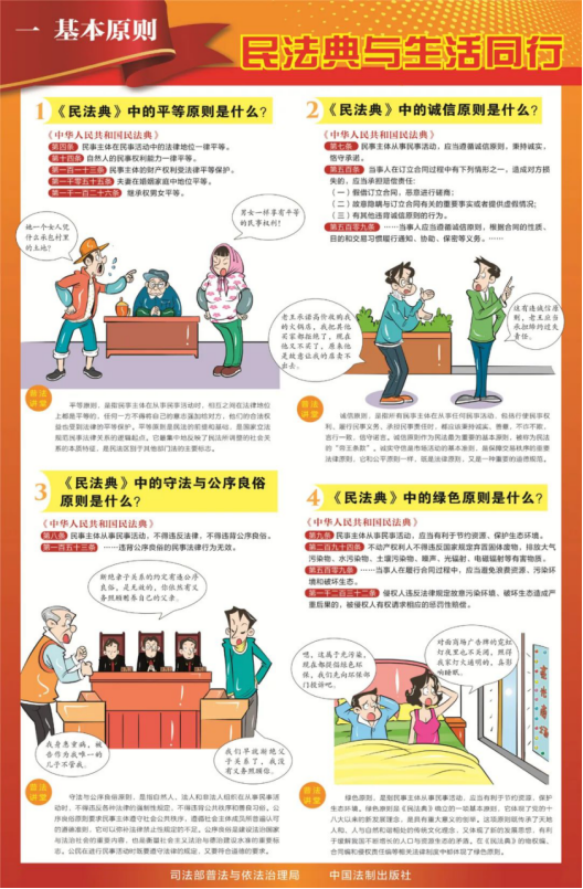 1066vip威尼斯(中国)有限公司-官方网站