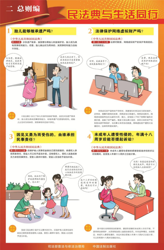 1066vip威尼斯(中国)有限公司-官方网站