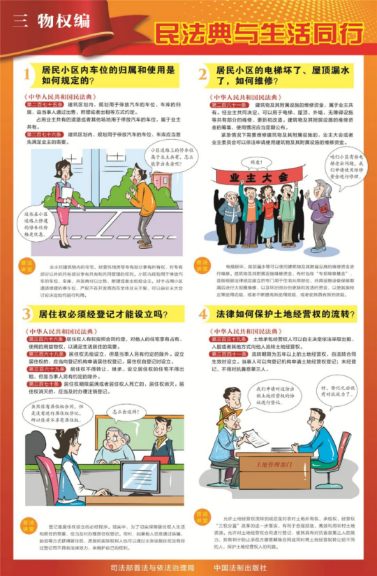 1066vip威尼斯(中国)有限公司-官方网站