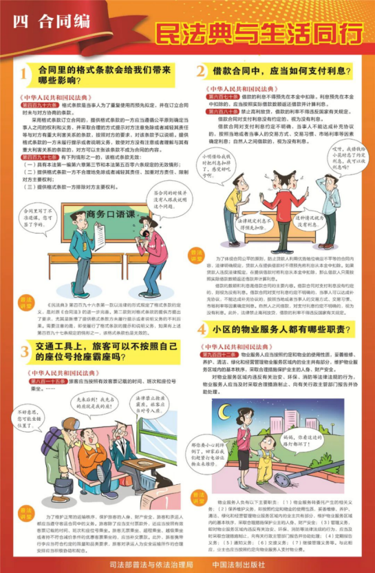 1066vip威尼斯(中国)有限公司-官方网站