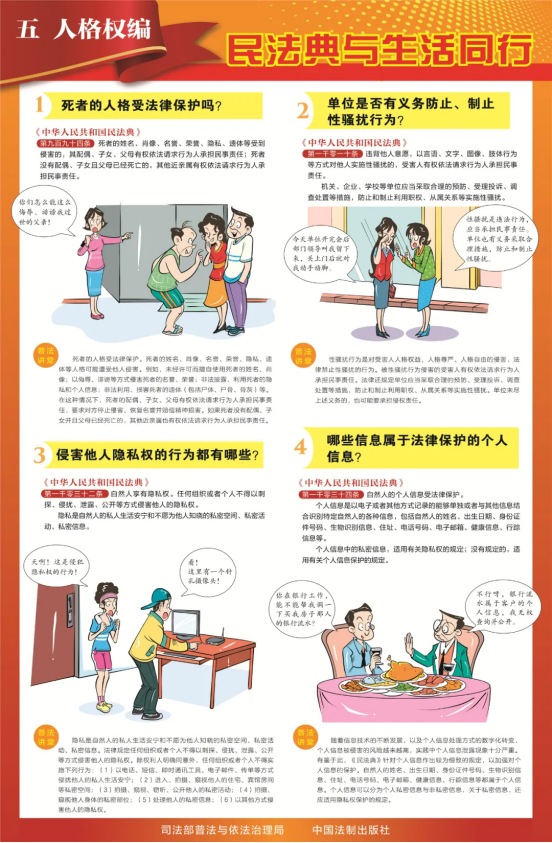1066vip威尼斯(中国)有限公司-官方网站
