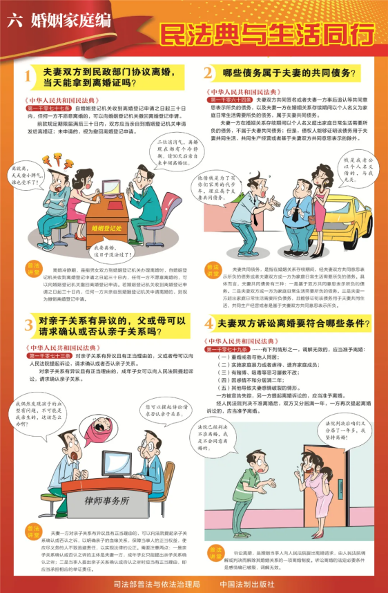1066vip威尼斯(中国)有限公司-官方网站