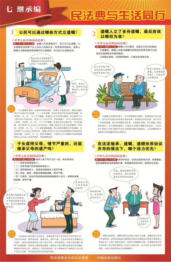 1066vip威尼斯(中国)有限公司-官方网站