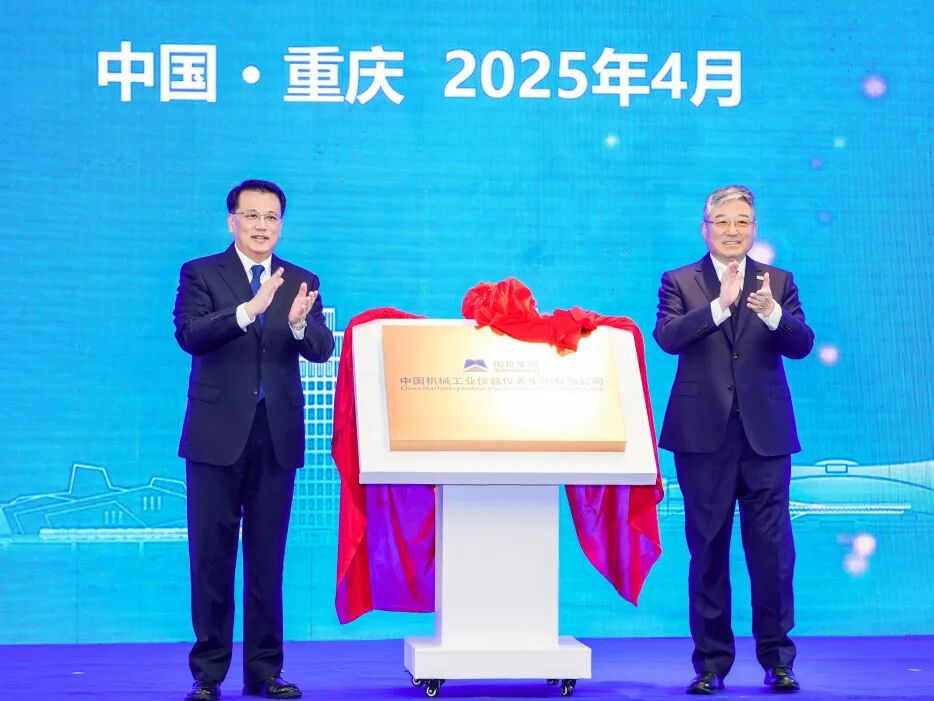 20251208113953_5295